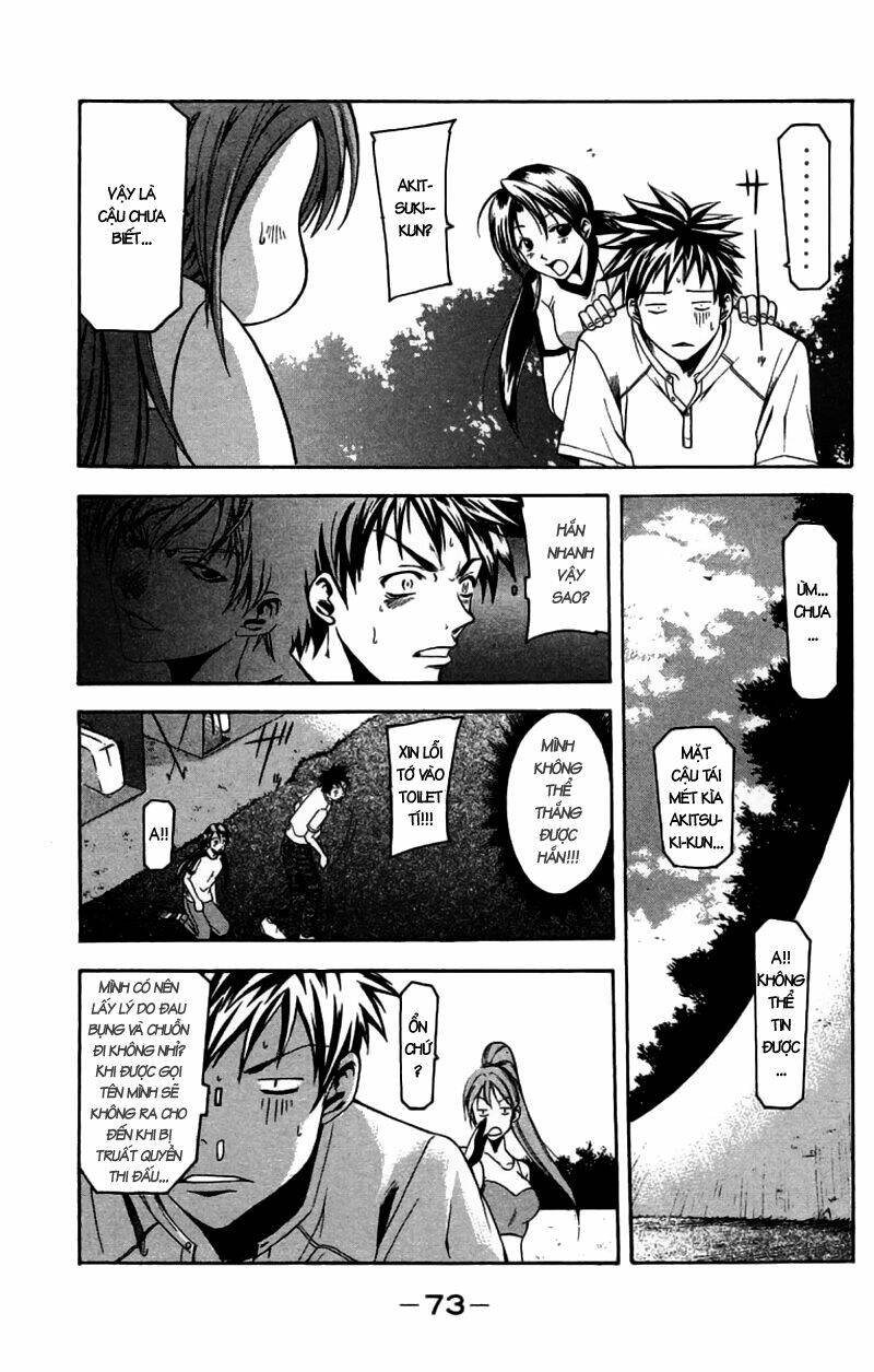 Suzuka Chapter 26 - Trang 2
