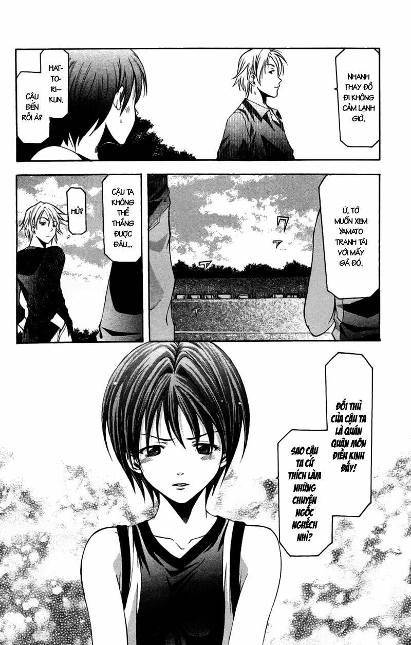 Suzuka Chapter 26 - Trang 2