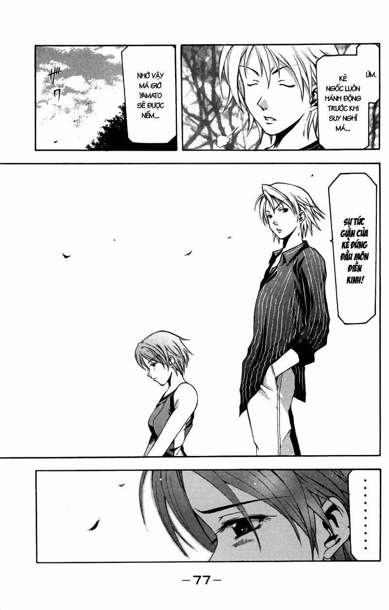 Suzuka Chapter 26 - Trang 2