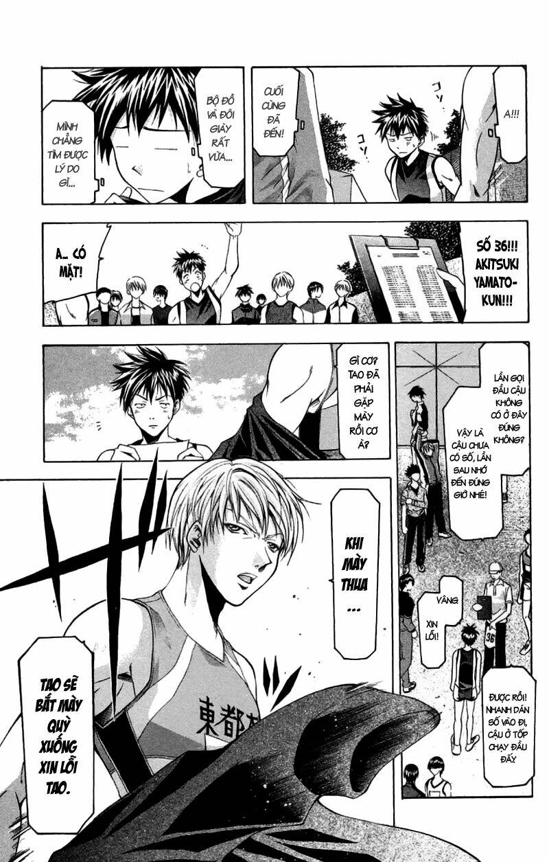 Suzuka Chapter 26 - Trang 2