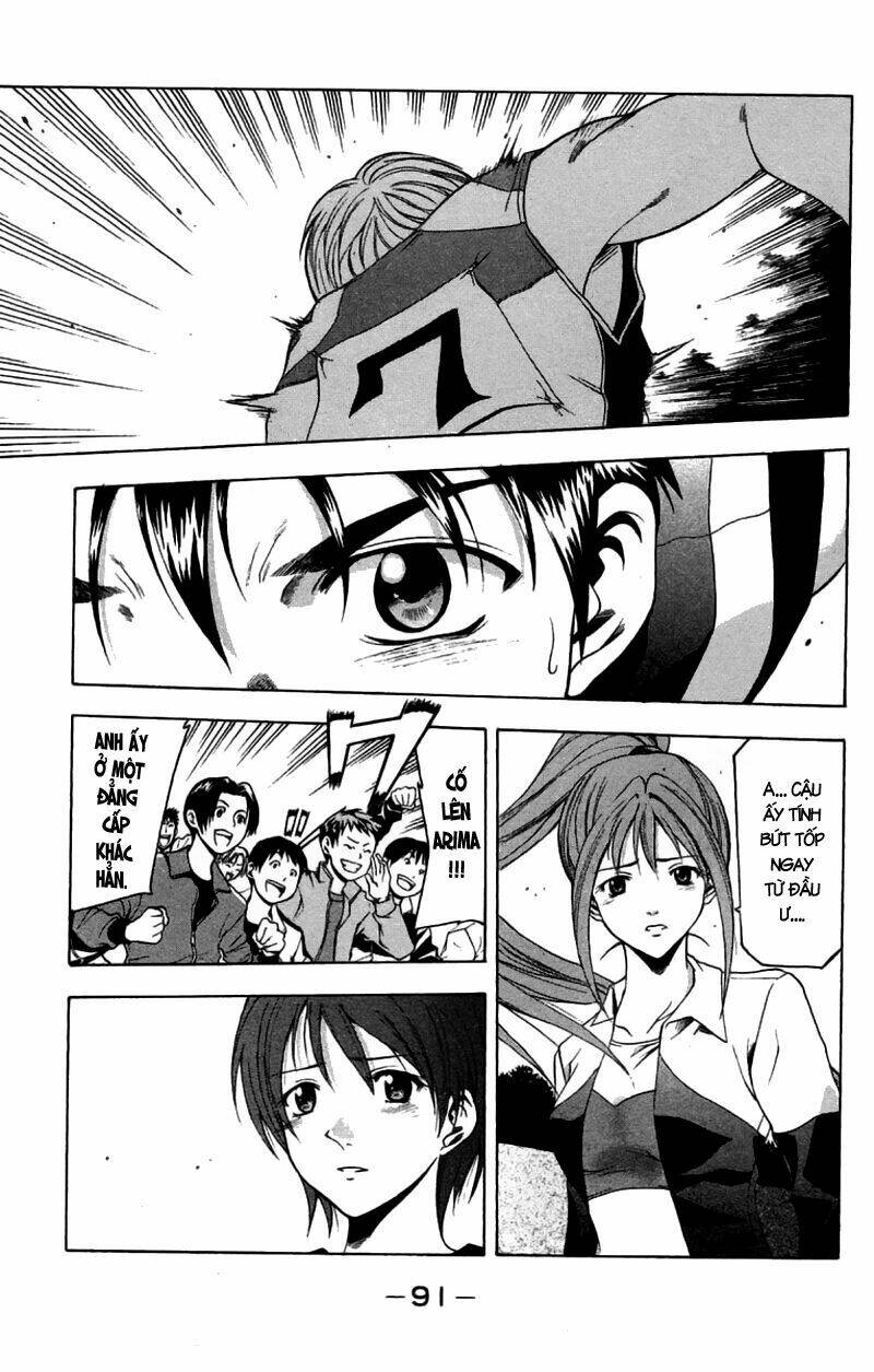 Suzuka Chapter 27 - Trang 2