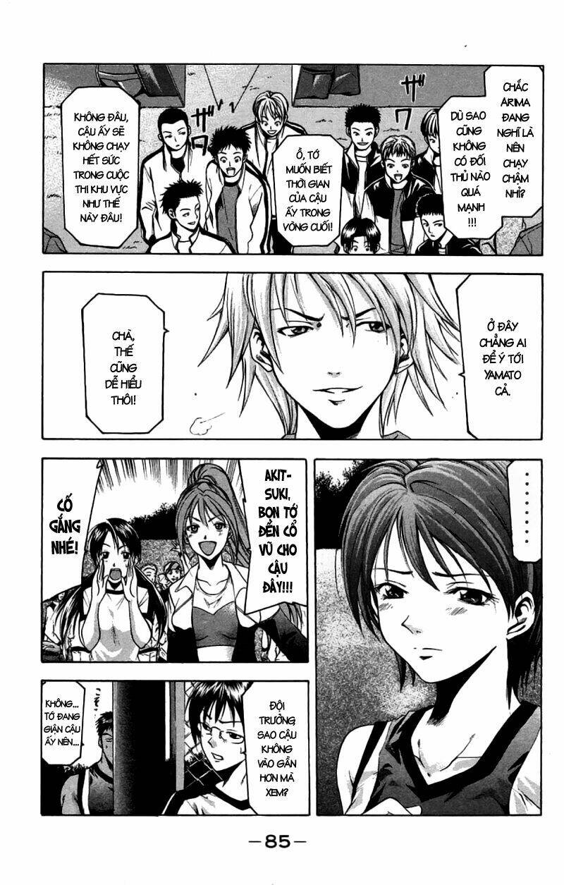 Suzuka Chapter 27 - Trang 2