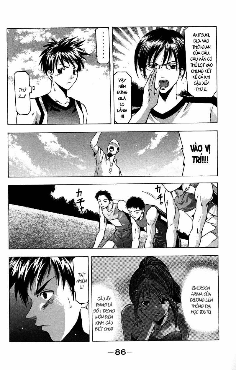 Suzuka Chapter 27 - Trang 2