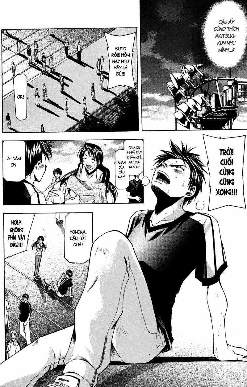 Suzuka Chapter 29 - Trang 2