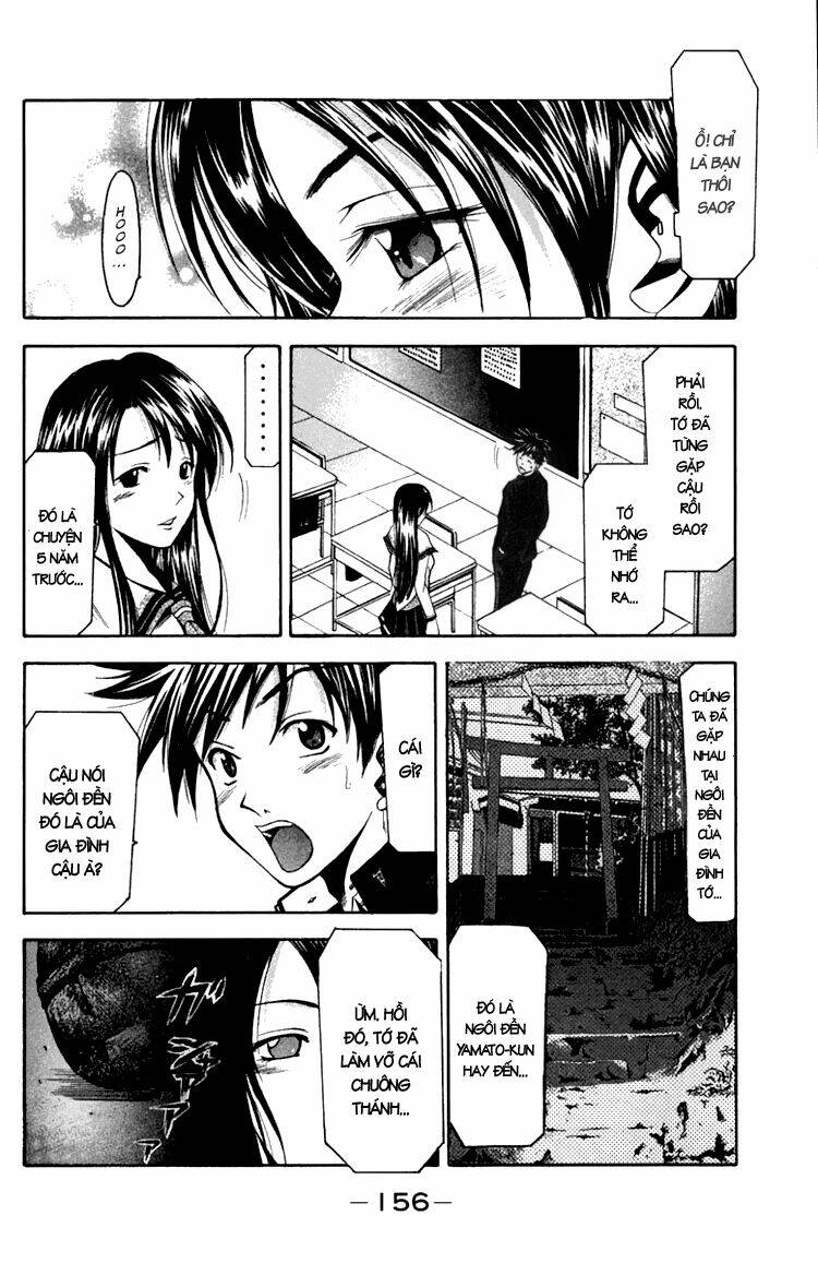 Suzuka Chapter 3 - Trang 2
