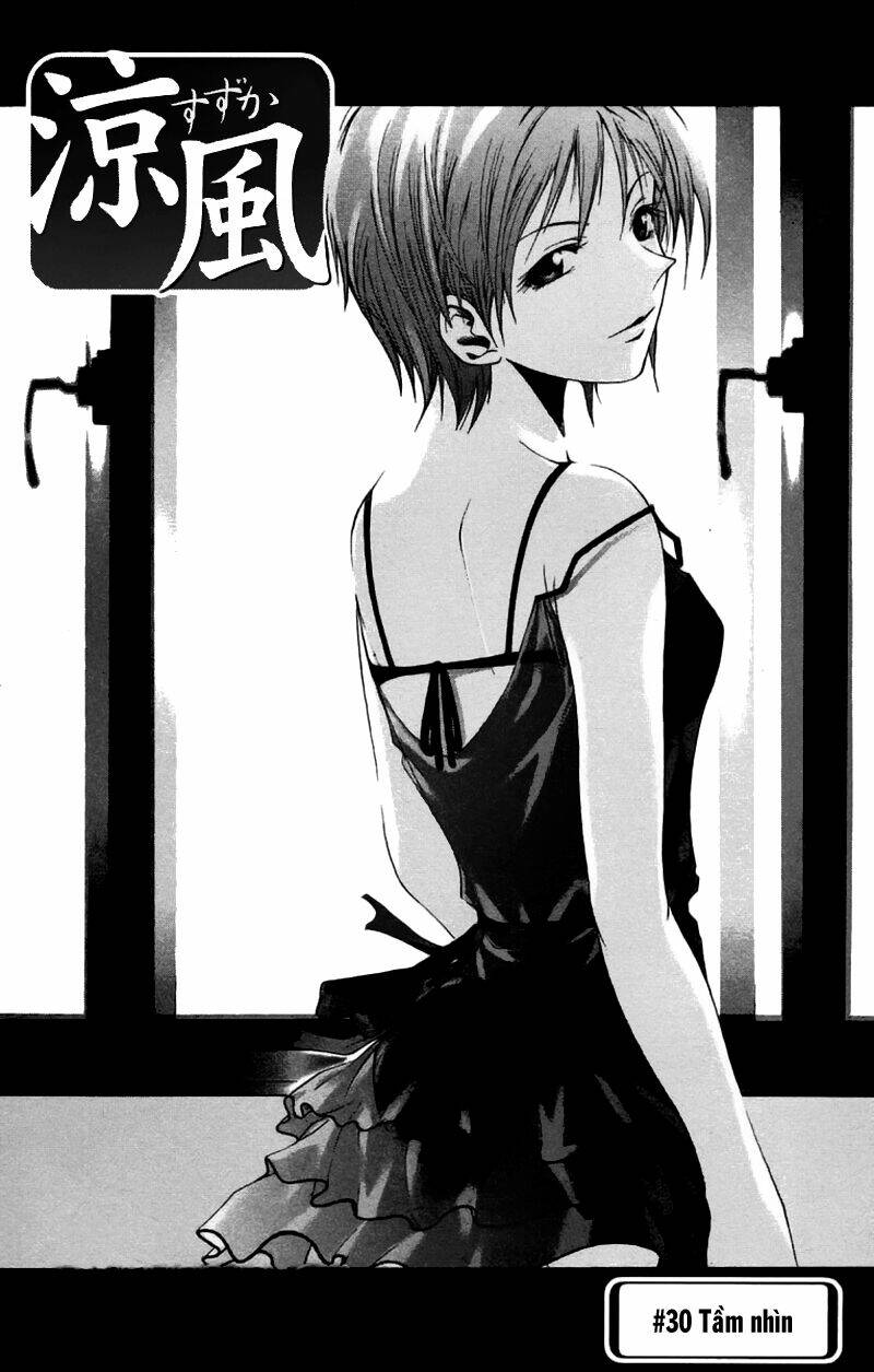 Suzuka Chapter 30 - Trang 2