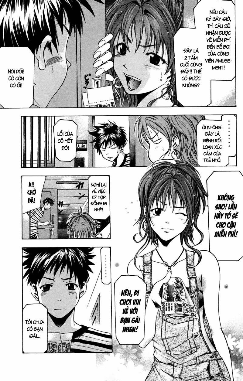 Suzuka Chapter 30 - Trang 2