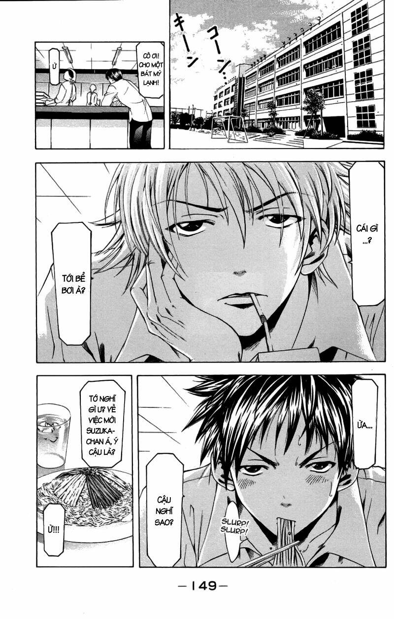 Suzuka Chapter 30 - Trang 2