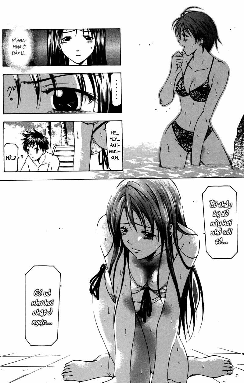Suzuka Chapter 31 - Trang 2