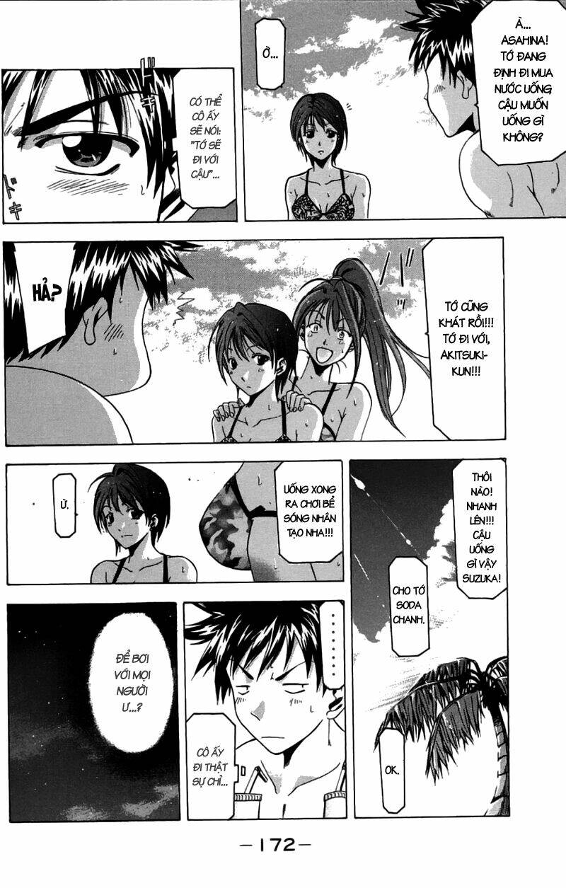 Suzuka Chapter 31 - Trang 2