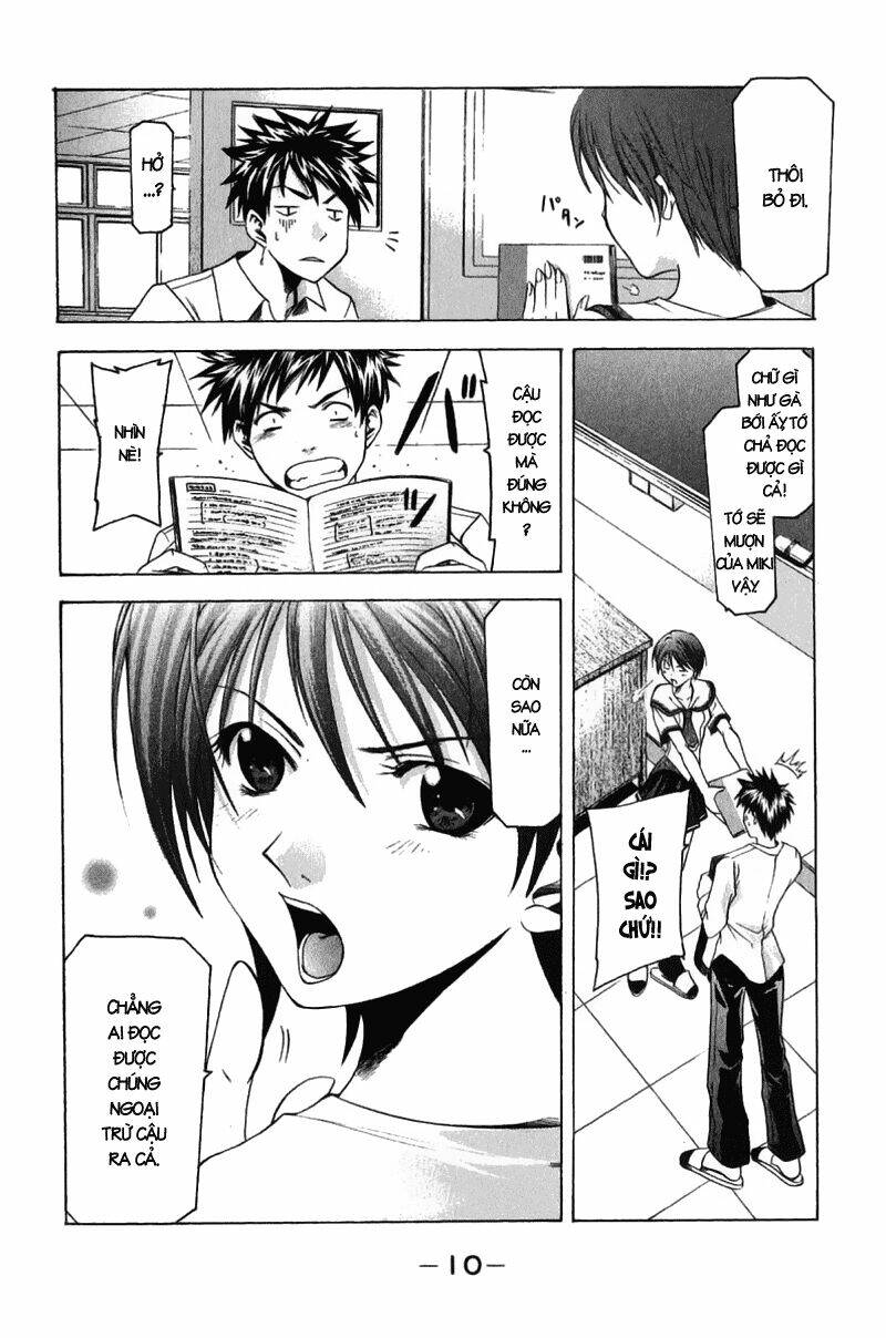 Suzuka Chapter 32 - Trang 2