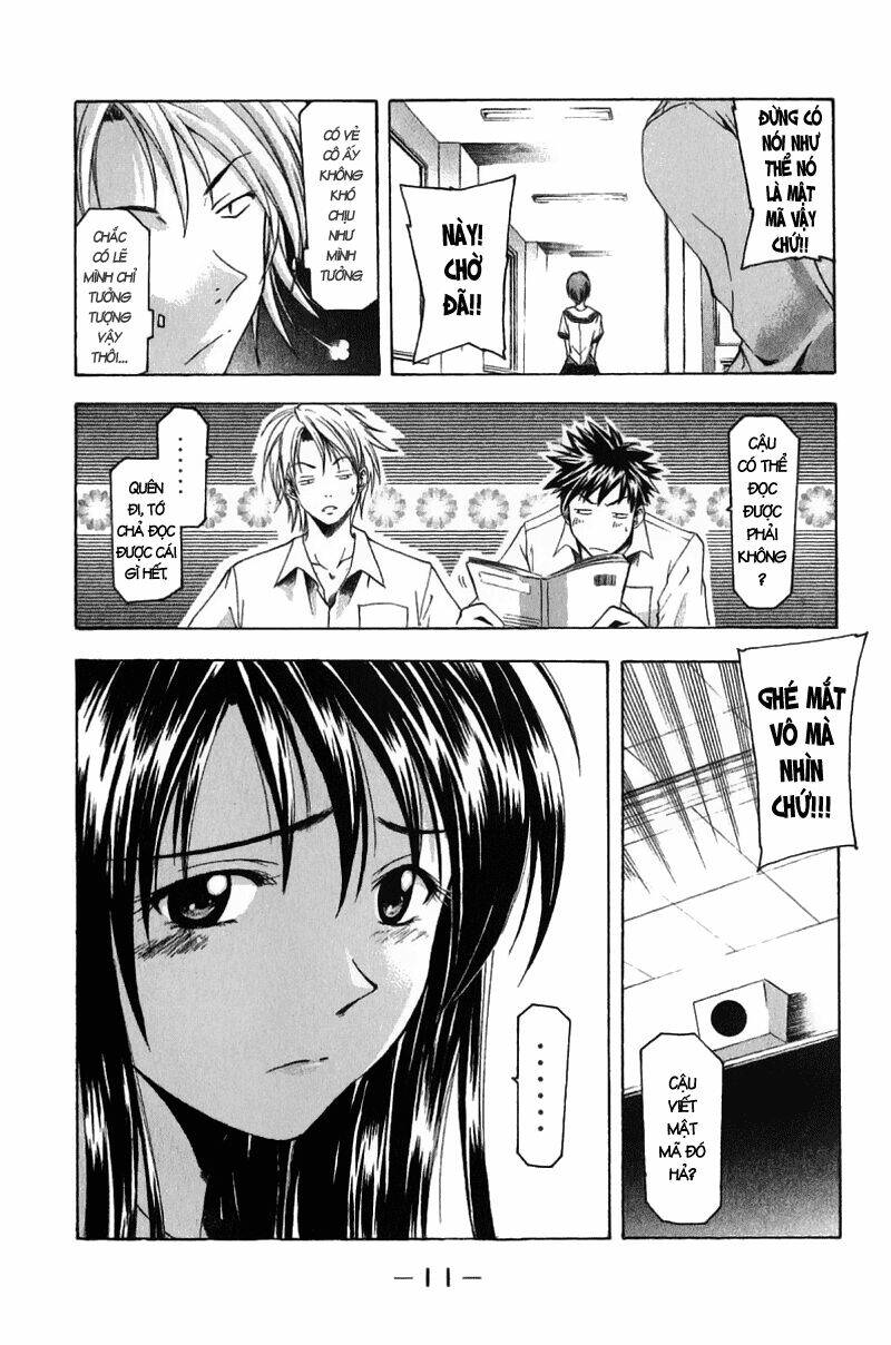 Suzuka Chapter 32 - Trang 2