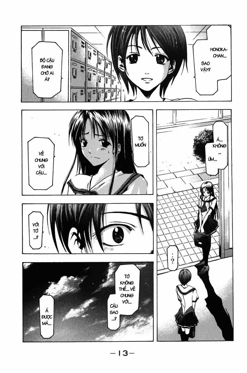 Suzuka Chapter 32 - Trang 2