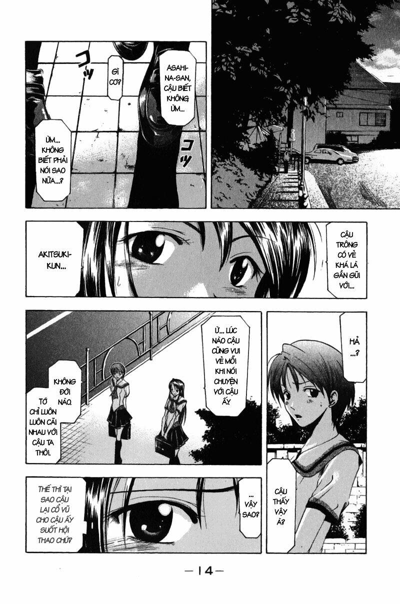 Suzuka Chapter 32 - Trang 2