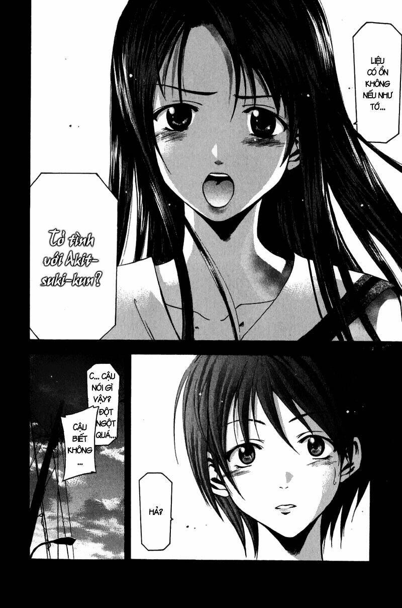 Suzuka Chapter 32 - Trang 2