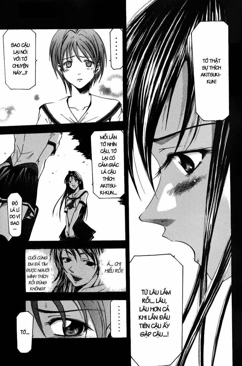 Suzuka Chapter 32 - Trang 2
