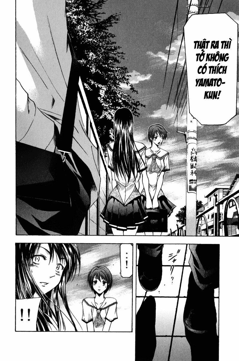 Suzuka Chapter 32 - Trang 2