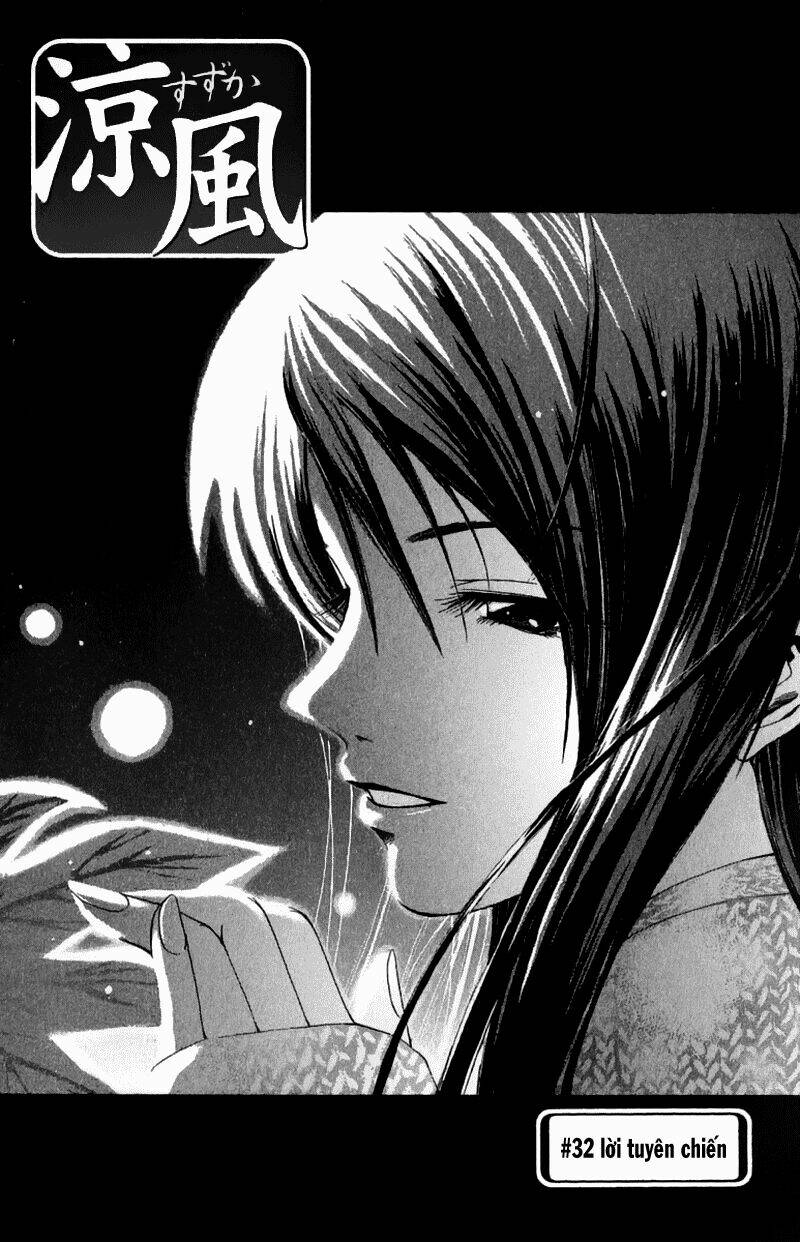 Suzuka Chapter 32 - Trang 2