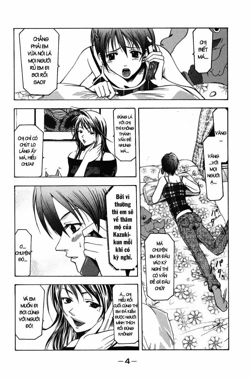 Suzuka Chapter 32 - Trang 2