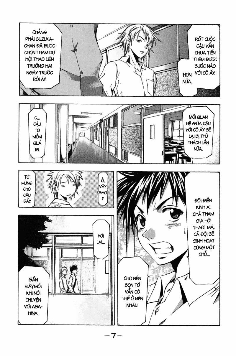 Suzuka Chapter 32 - Trang 2