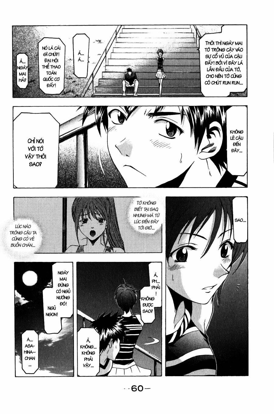 Suzuka Chapter 34 - Trang 2