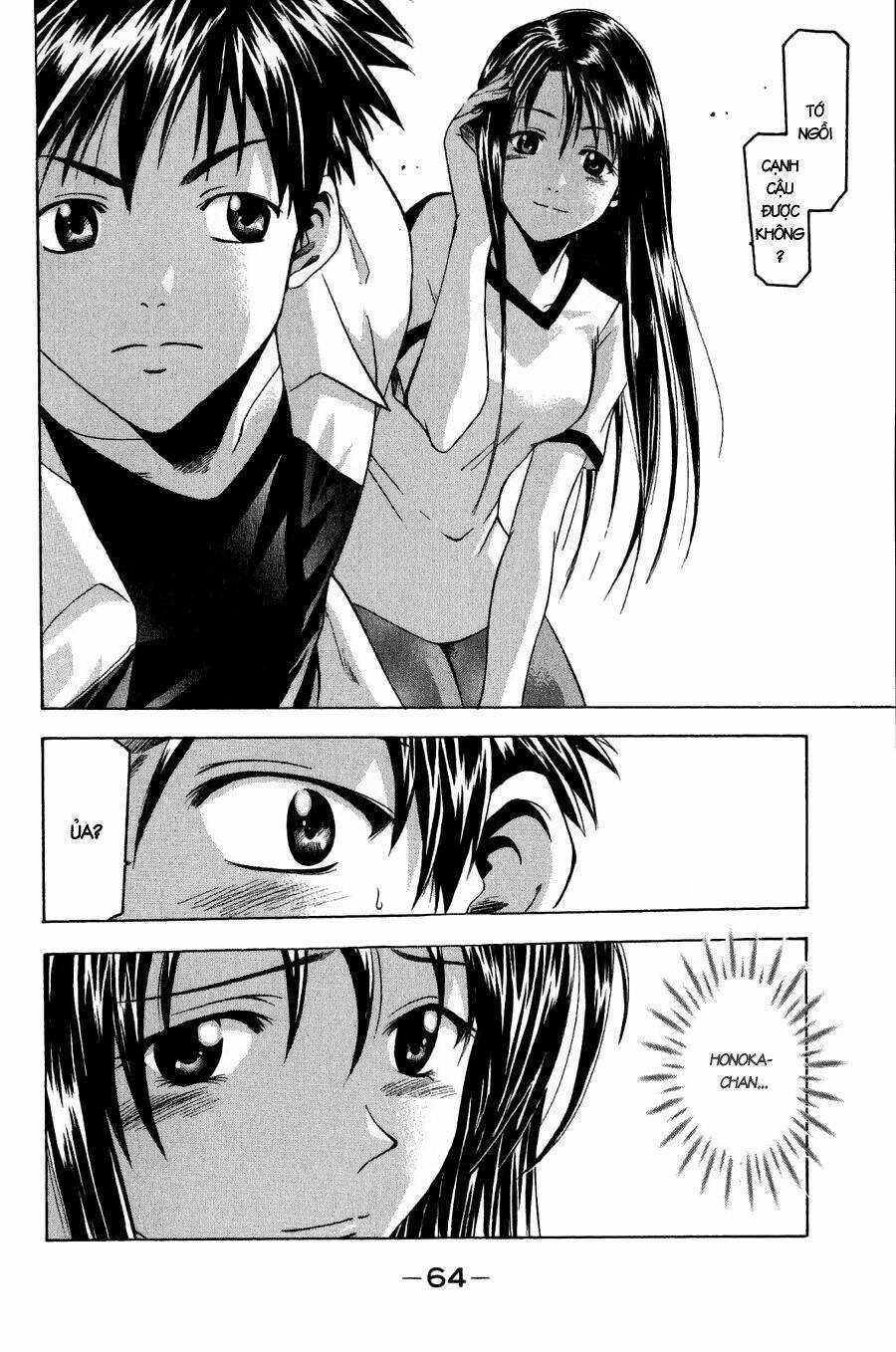 Suzuka Chapter 34 - Trang 2