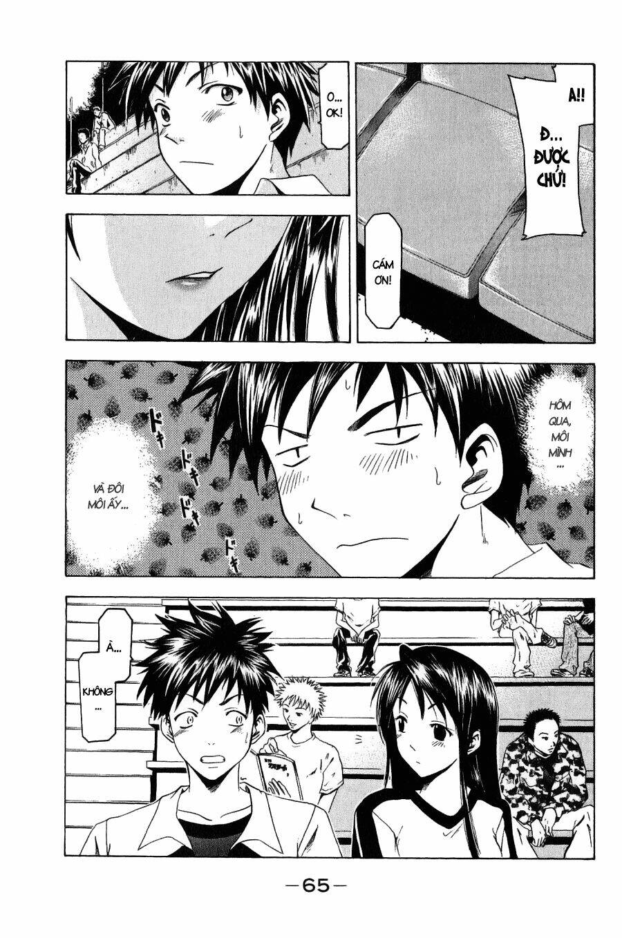 Suzuka Chapter 34 - Trang 2