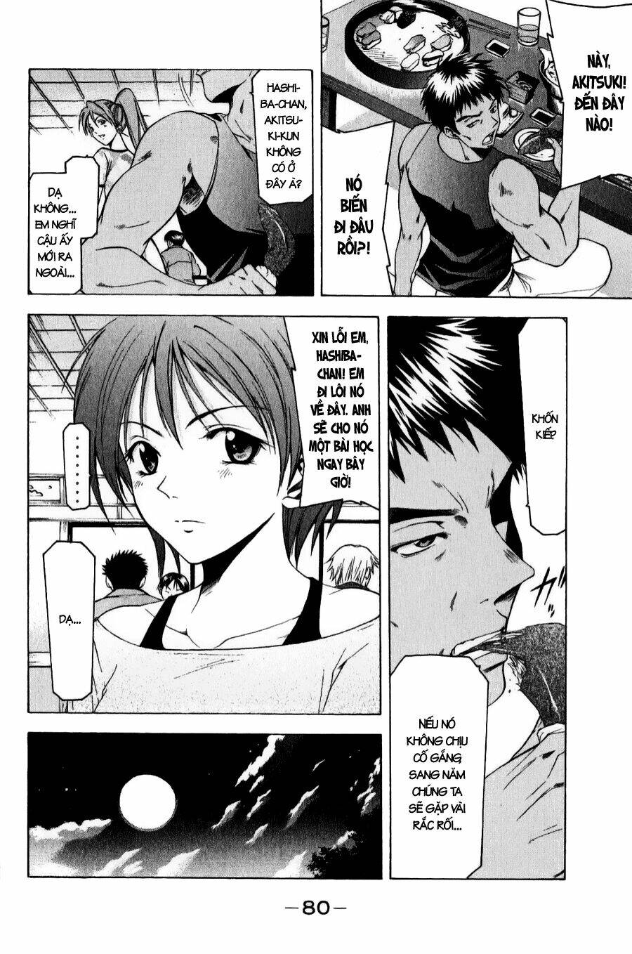 Suzuka Chapter 35 - Trang 2