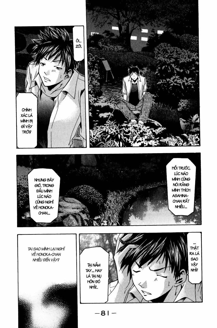 Suzuka Chapter 35 - Trang 2