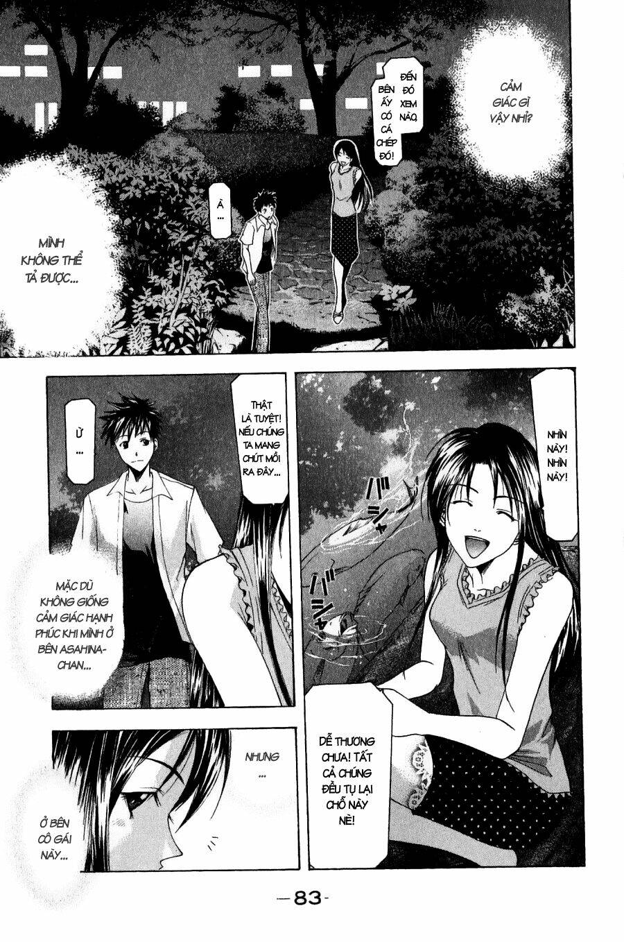 Suzuka Chapter 35 - Trang 2