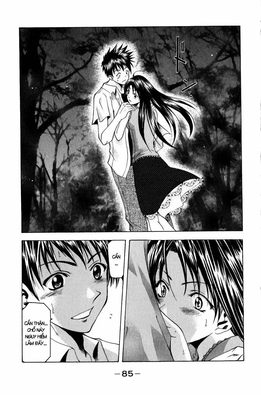 Suzuka Chapter 35 - Trang 2