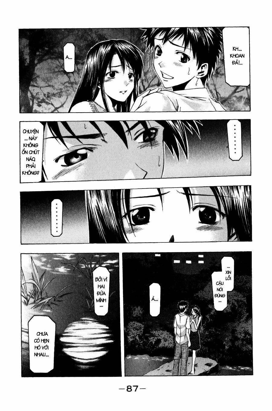 Suzuka Chapter 35 - Trang 2
