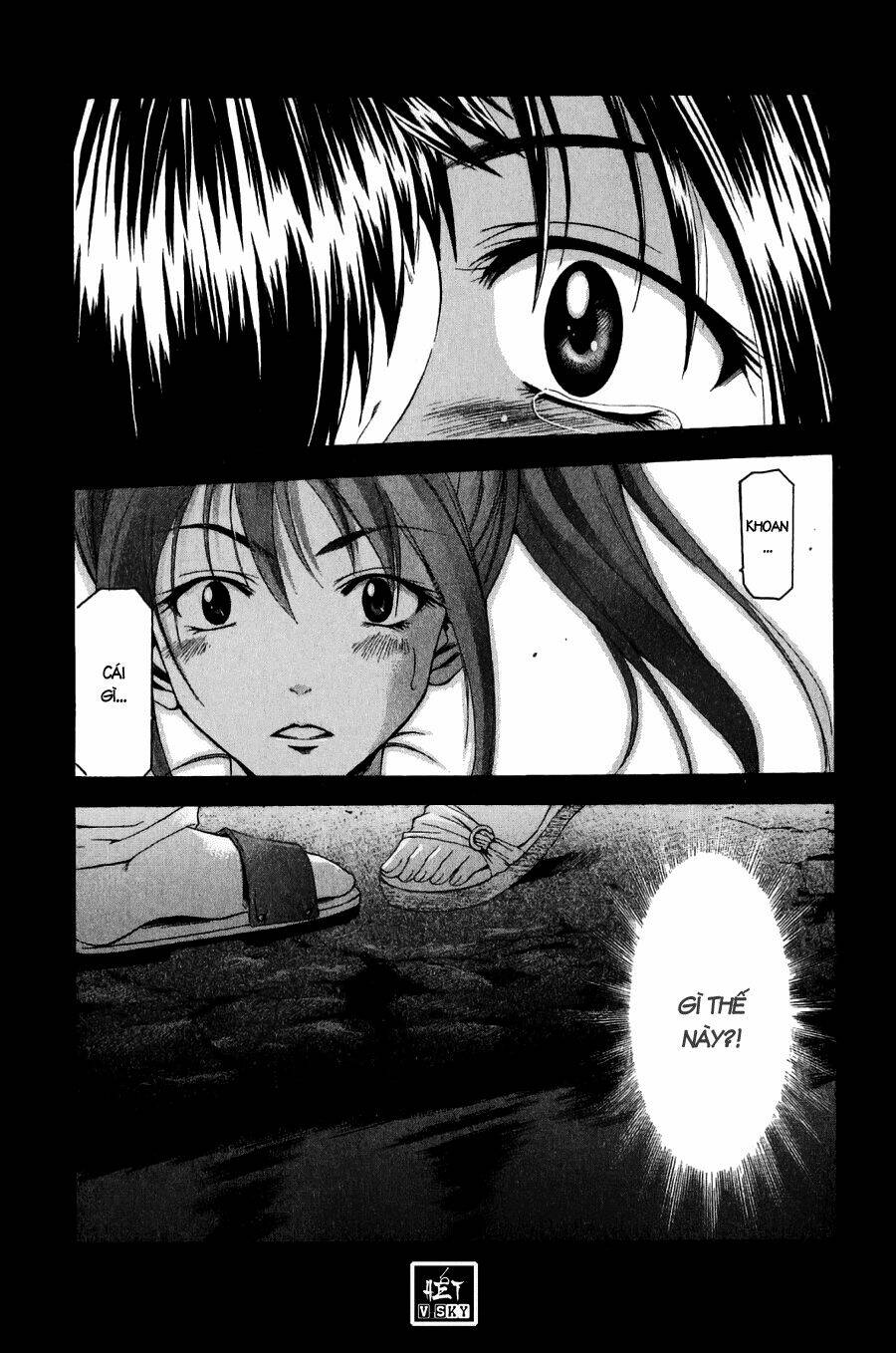 Suzuka Chapter 35 - Trang 2
