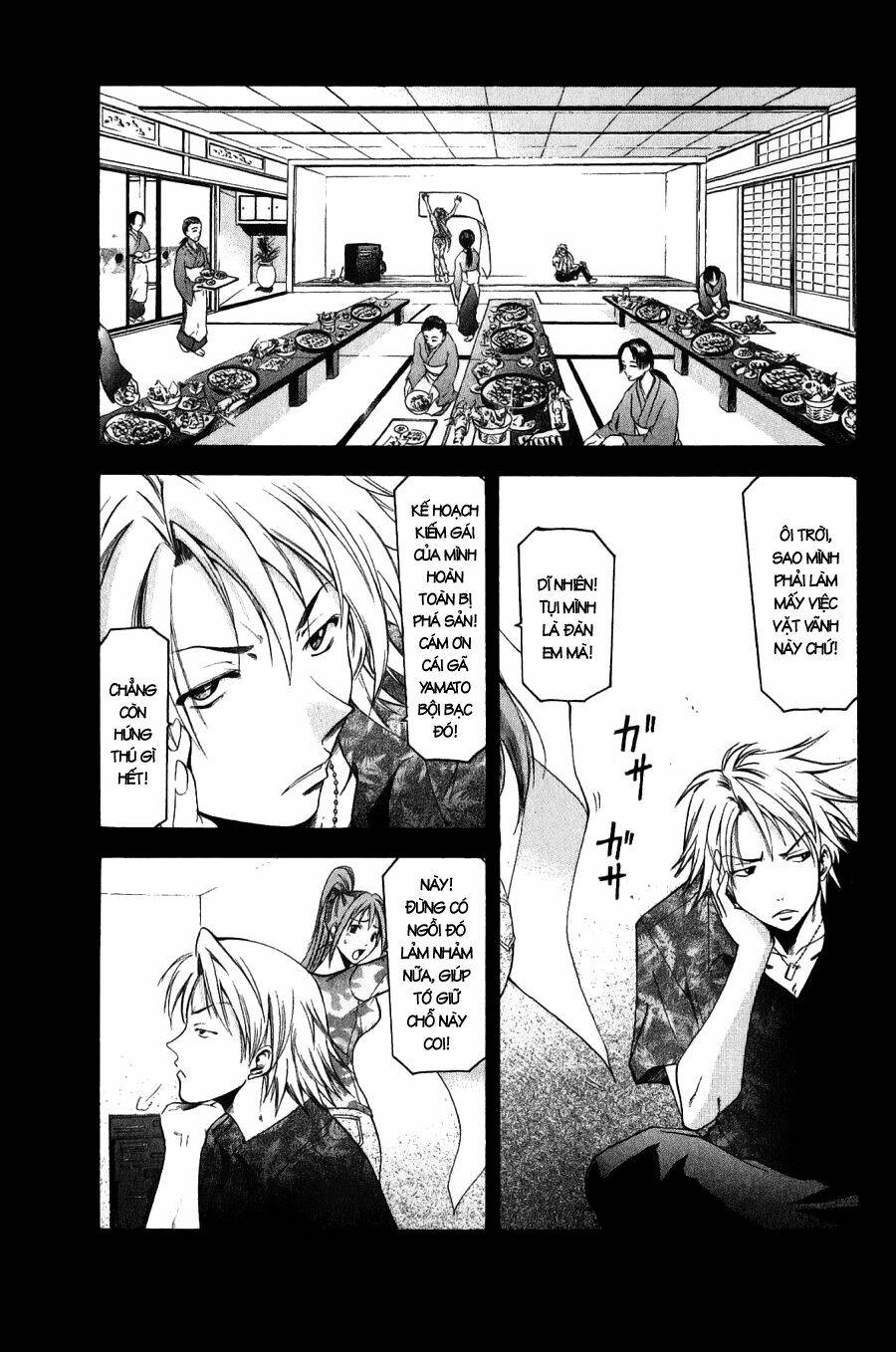 Suzuka Chapter 35 - Trang 2