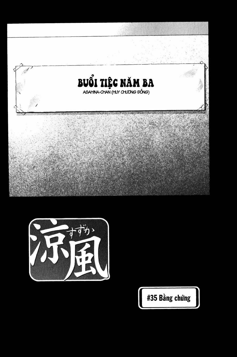 Suzuka Chapter 35 - Trang 2