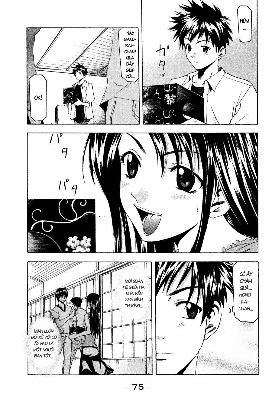 Suzuka Chapter 35 - Trang 2