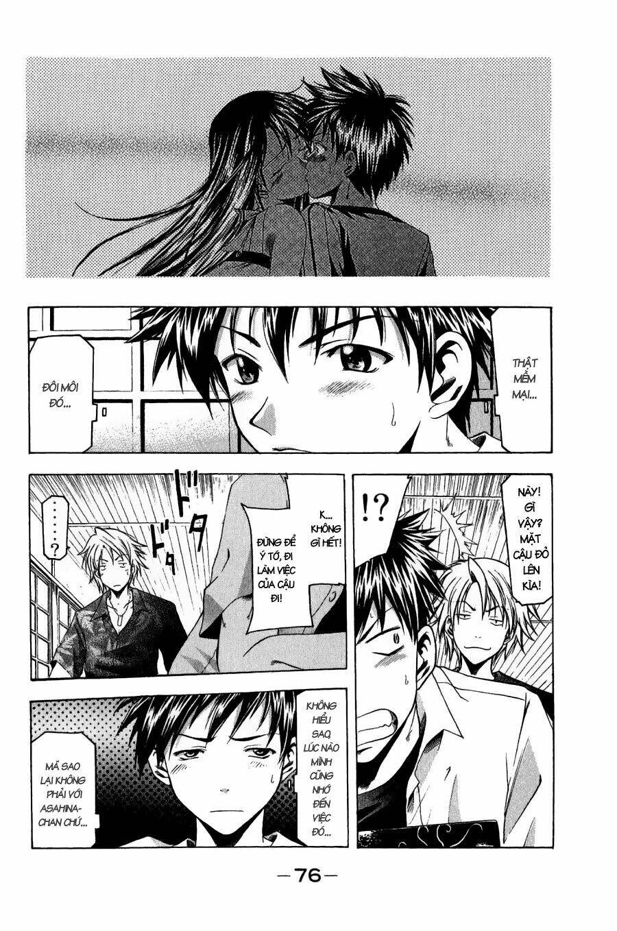 Suzuka Chapter 35 - Trang 2