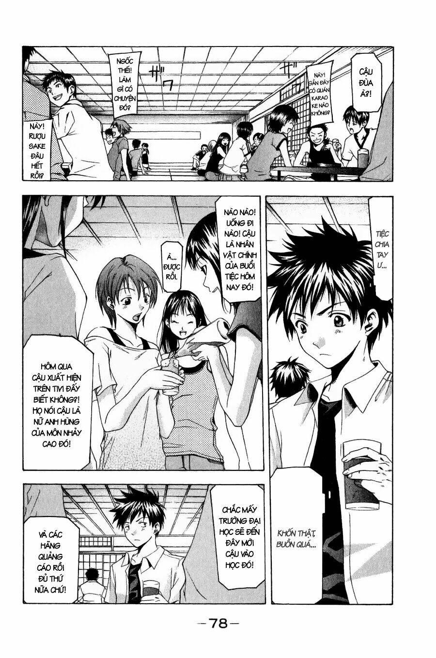 Suzuka Chapter 35 - Trang 2