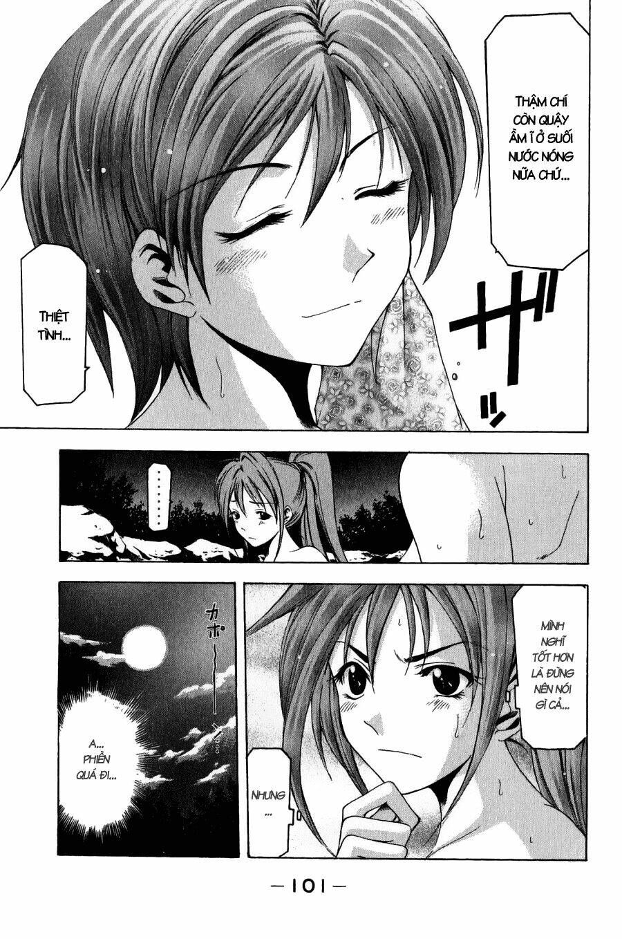 Suzuka Chapter 36 - Trang 2