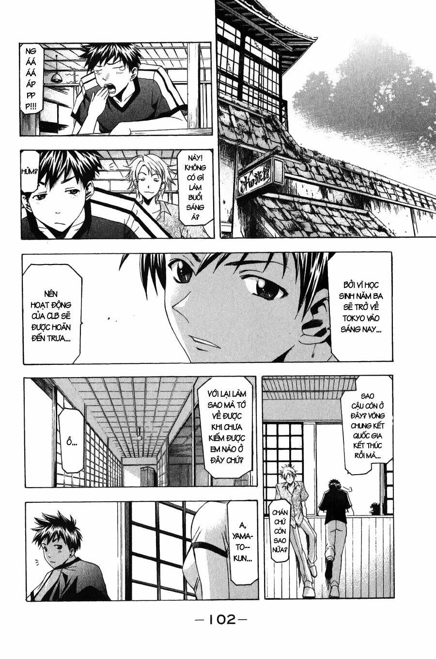 Suzuka Chapter 36 - Trang 2