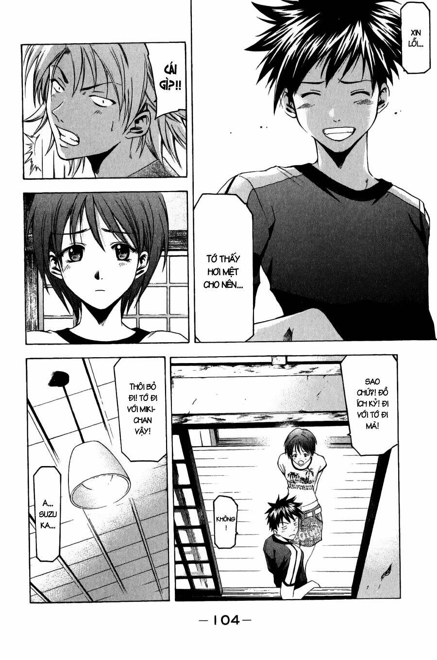 Suzuka Chapter 36 - Trang 2