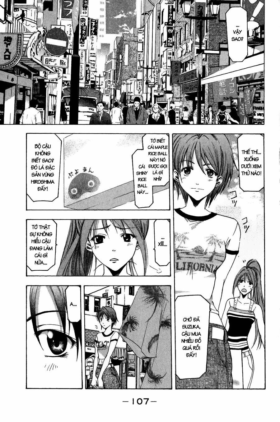 Suzuka Chapter 36 - Trang 2