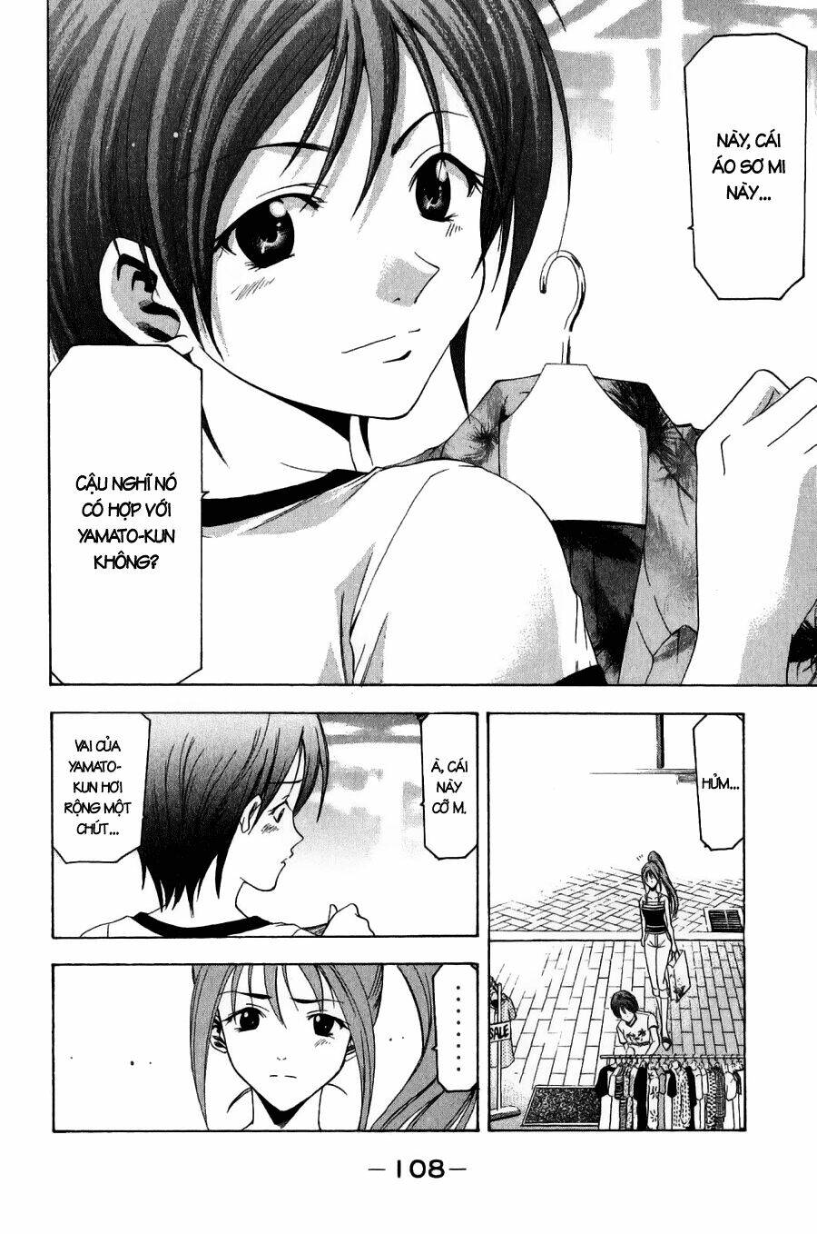 Suzuka Chapter 36 - Trang 2