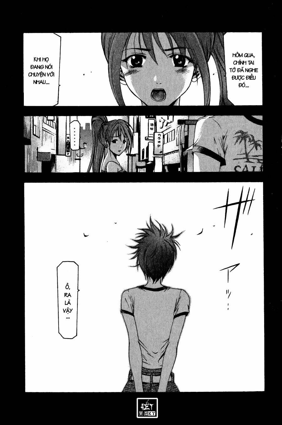 Suzuka Chapter 36 - Trang 2