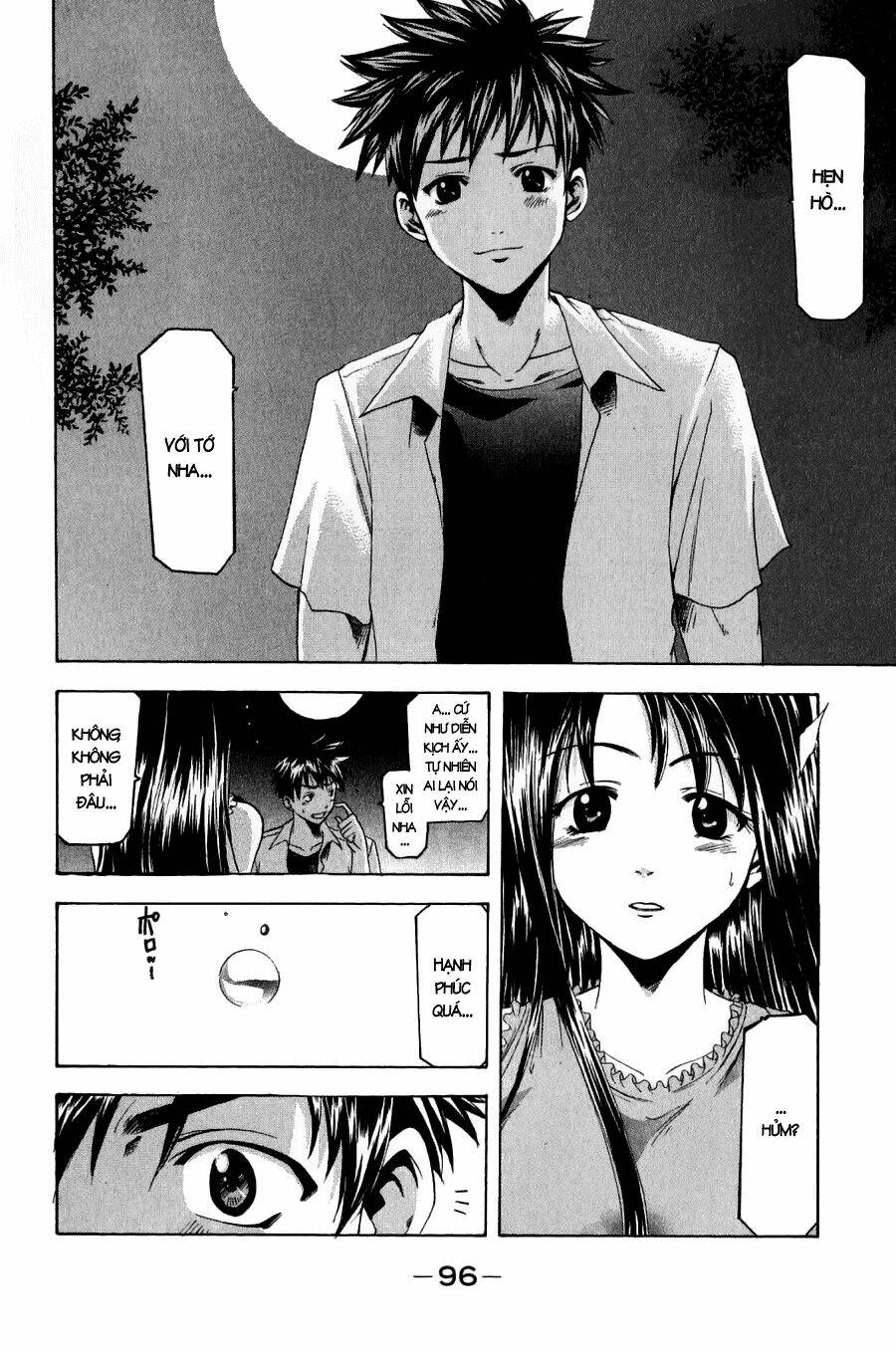 Suzuka Chapter 36 - Trang 2