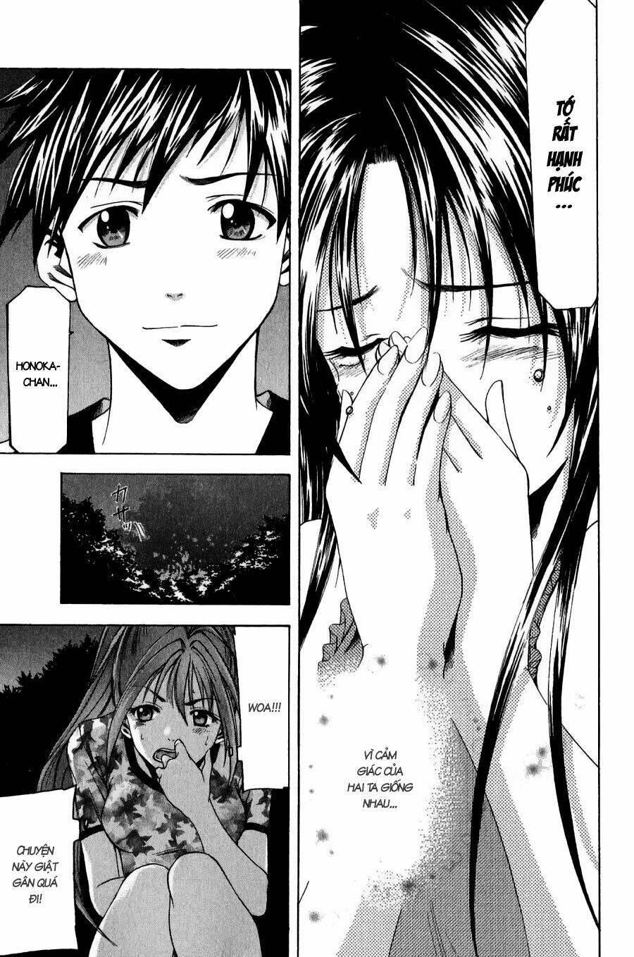 Suzuka Chapter 36 - Trang 2