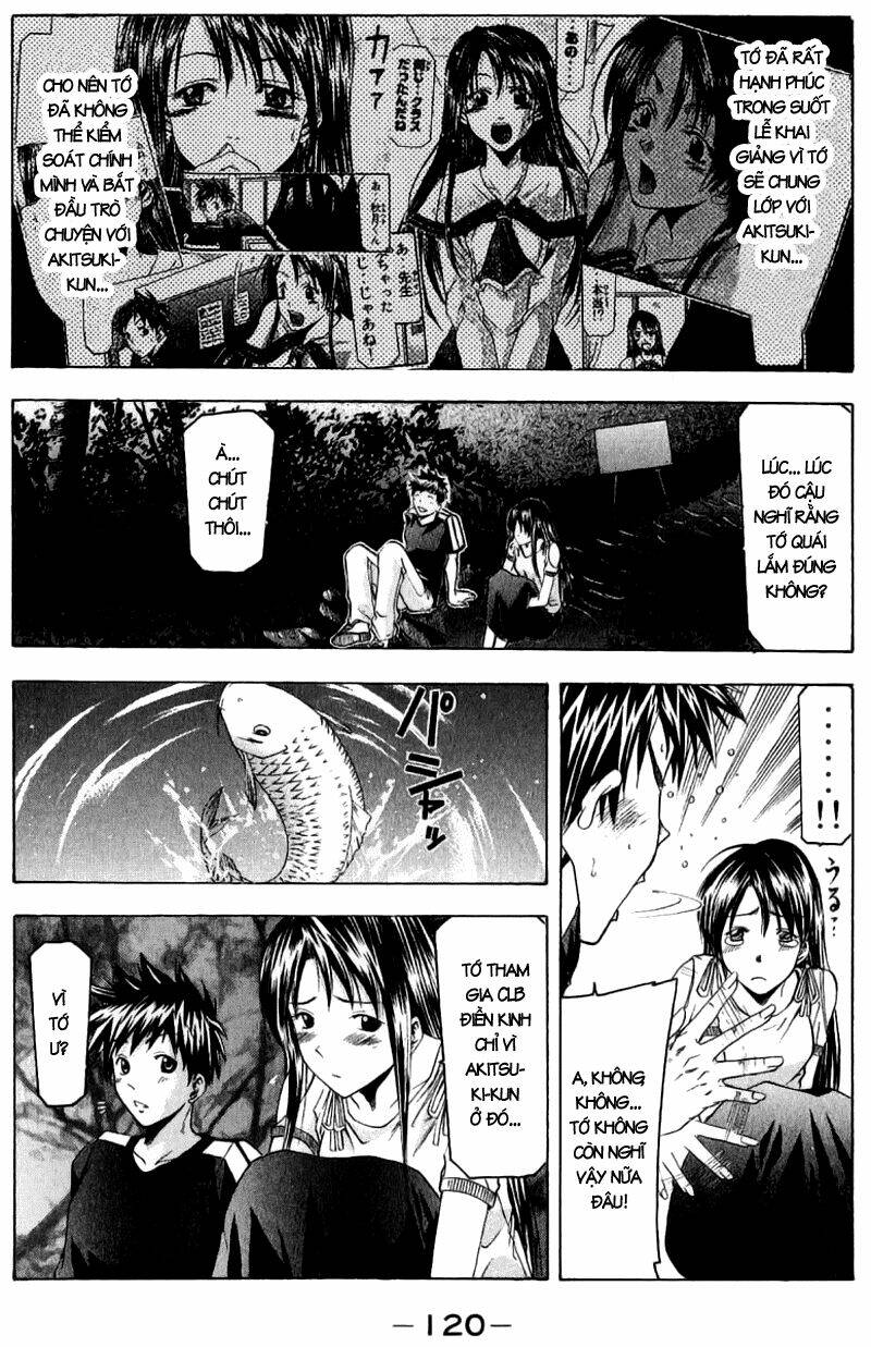 Suzuka Chapter 37 - Trang 2