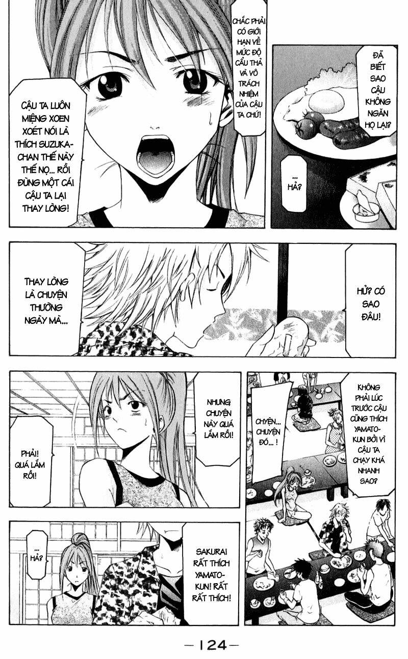 Suzuka Chapter 37 - Trang 2