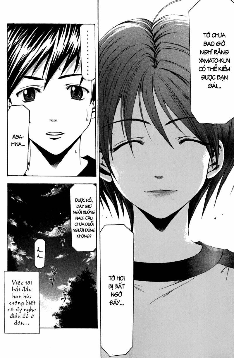 Suzuka Chapter 37 - Trang 2