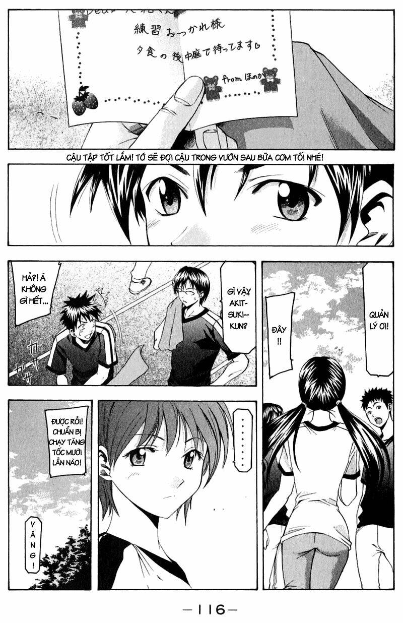 Suzuka Chapter 37 - Trang 2